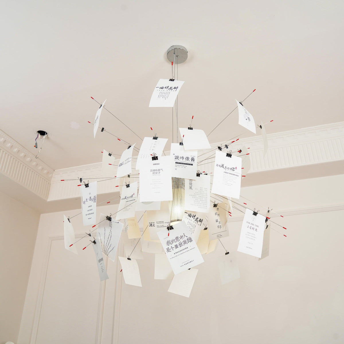 Luninena papier kroonluchter