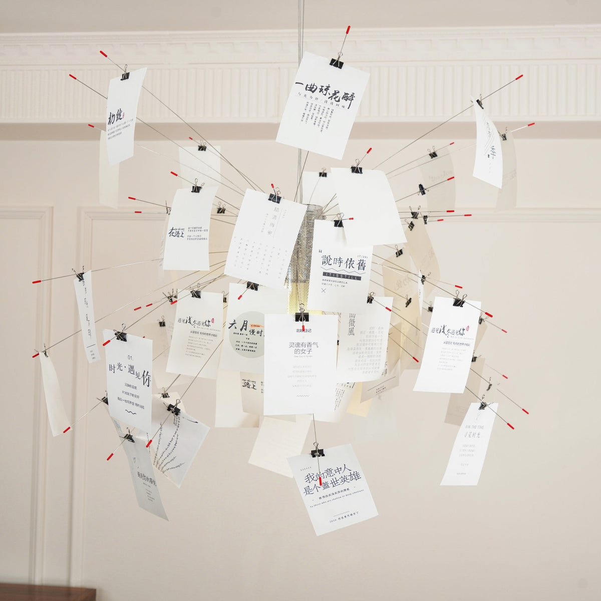 Luninena papier kroonluchter