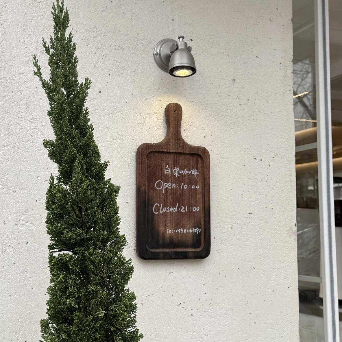 Kaldor wandlamp nikkel