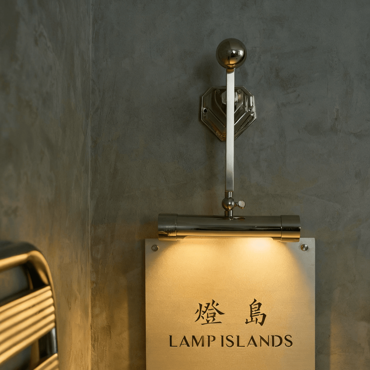 Dyrlen Revival wandlamp