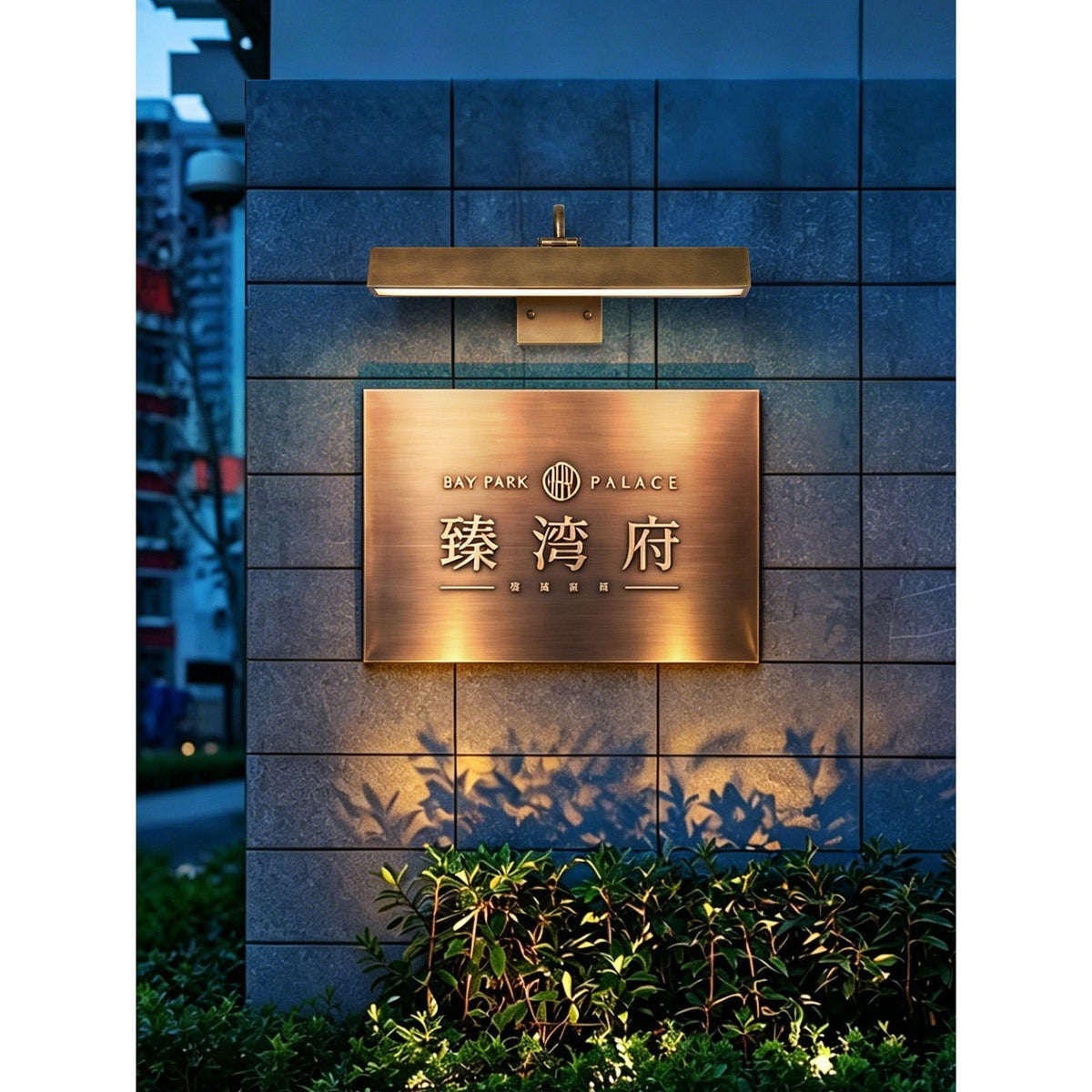 Huxley wandlamp
