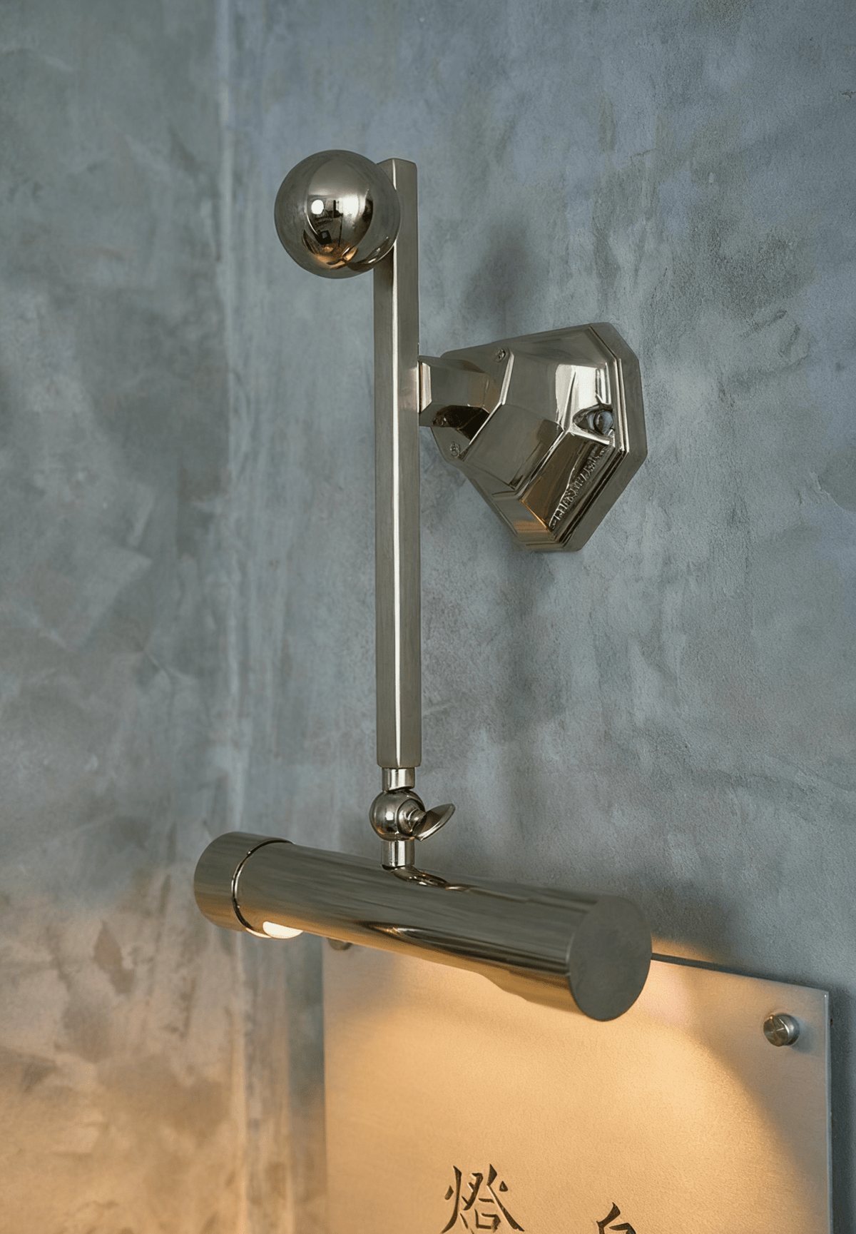 Dyrlen Revival wandlamp